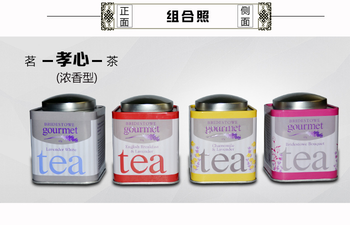 四组新款茶叶铁盒包装_08.jpg