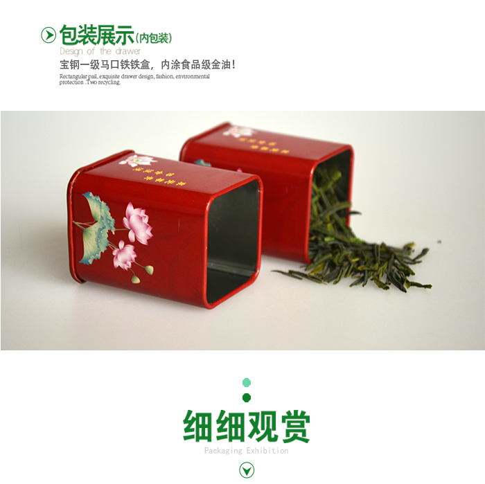 迷你红色茶叶铁盒-促销礼品茶叶铁罐包装_04.jpg