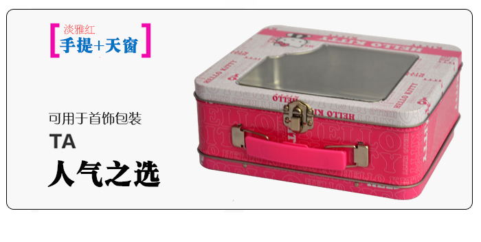 促销礼品铁盒包装-个性铁盒包装设计_05.jpg