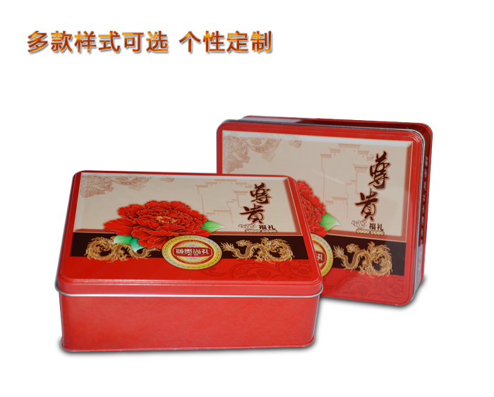 促销礼品铁盒包装-个性铁盒包装设计_07.jpg