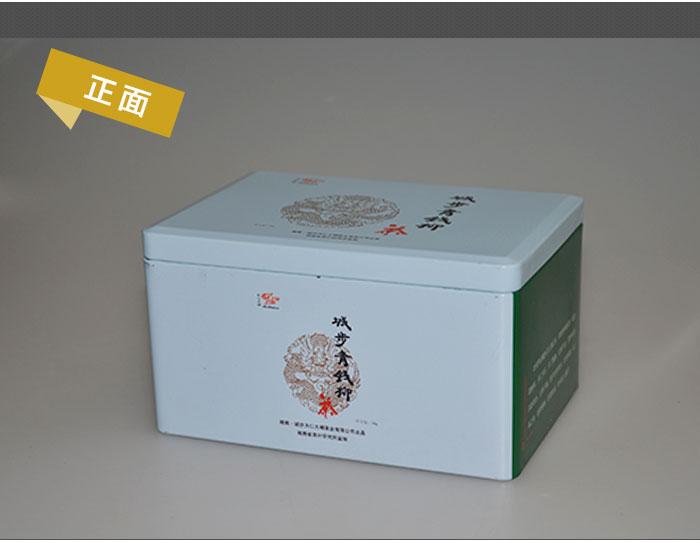 经典方形铁盒包装-专印高档茶叶盒包装定制_09.jpg
