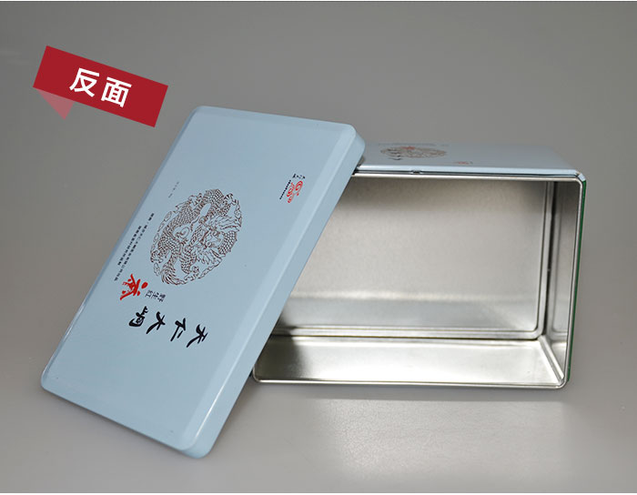 经典方形铁盒包装-专印高档茶叶盒包装定制_10.jpg