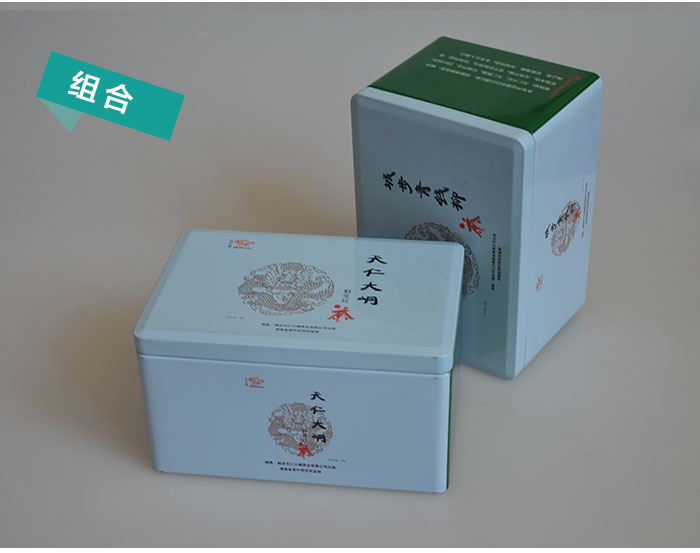 经典方形铁盒包装-专印高档茶叶盒包装定制_11.jpg