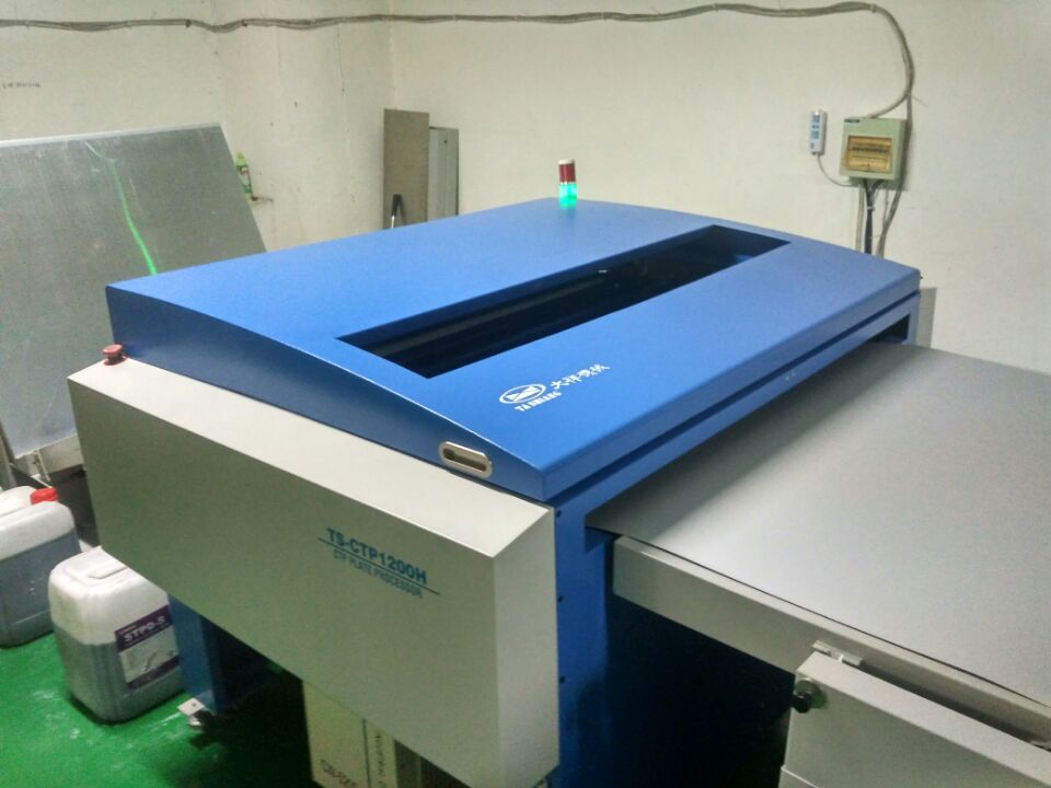 马口铁印刷机
