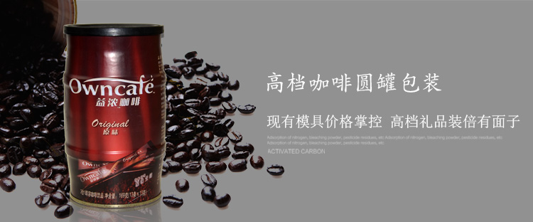高档咖啡铁罐包装-圆形咖啡包装定制_01.jpg