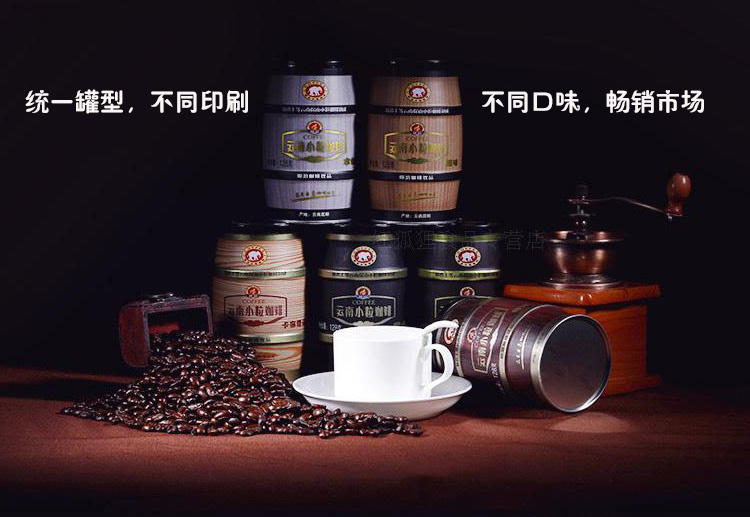 高档咖啡铁罐包装-圆形咖啡包装定制_03.jpg