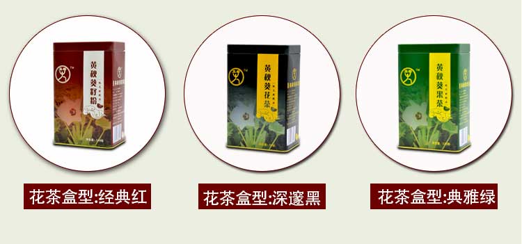 方形茶叶铁盒-优质茶叶铁罐定制_03.jpg
