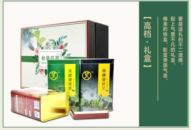 方形茶叶铁盒-优质茶叶铁罐定制_08.jpg