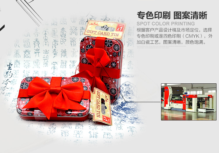 圣诞礼品铁盒包装-绸缎带内衬促销礼品铁盒_09.jpg