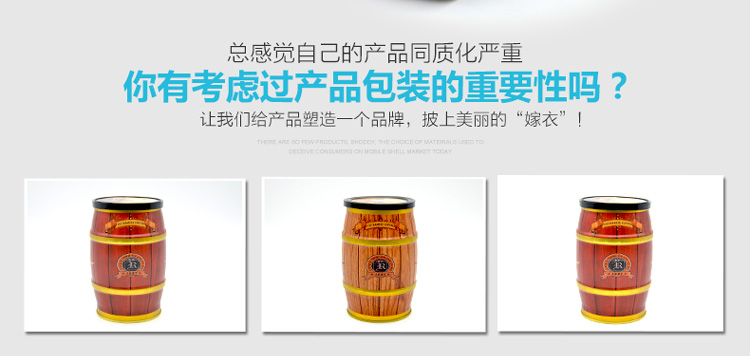 大肚装咖啡铁罐-易拉盖式咖啡铁罐包装定做_04.jpg