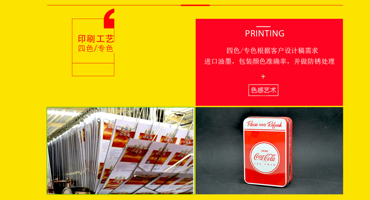 可口可乐促销礼品铁盒_06.jpg