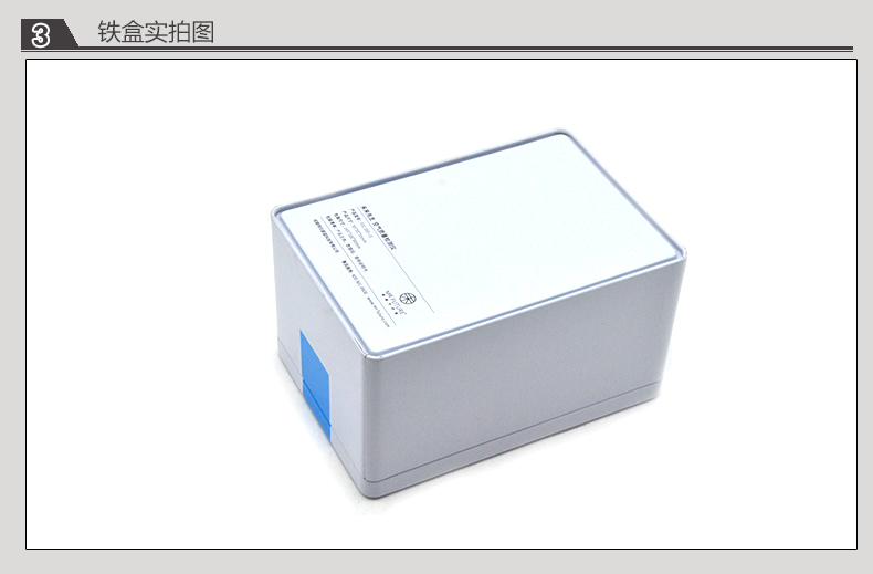 方形空气质量检测仪铁盒_08.jpg