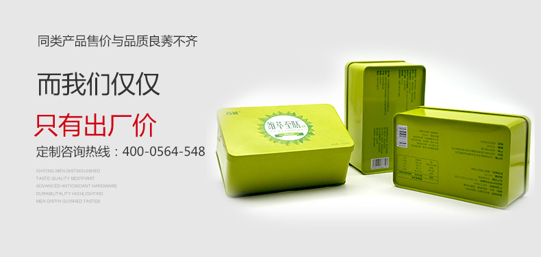 饮料冲剂、营养粉铁盒包装-高档固体饮料铁盒定制_03.jpg